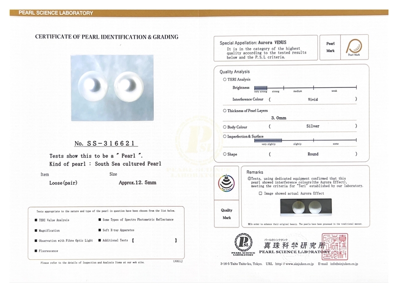 12mm Aurora Venus White South Sea Loose Pair - Model Image