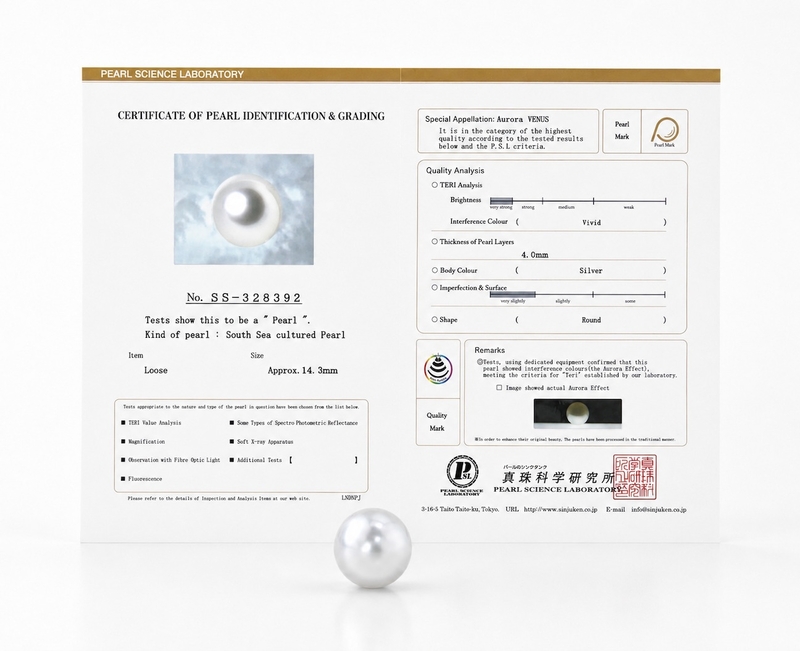 14mm White South Sea Loose Pearl - PSL Certified