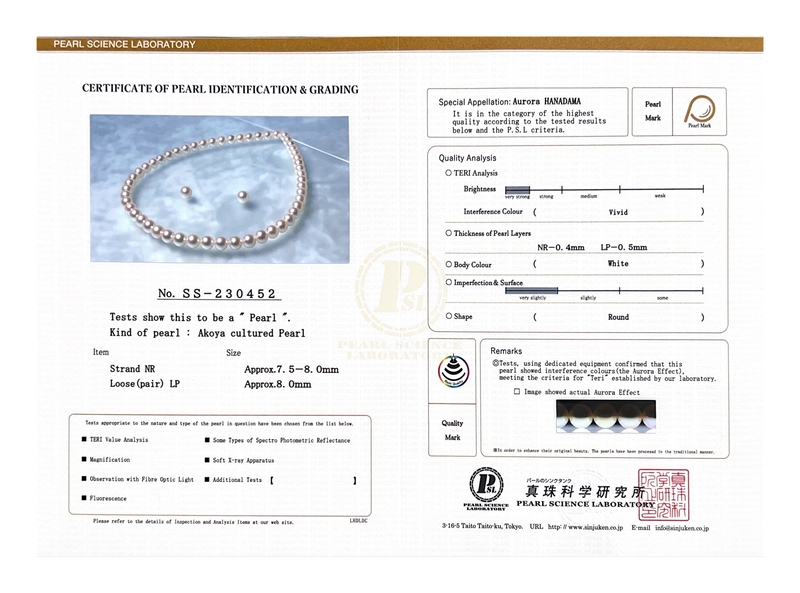 7.5-8.0mm Hanadama Pearl Necklace and Earring Set - Secondary Image