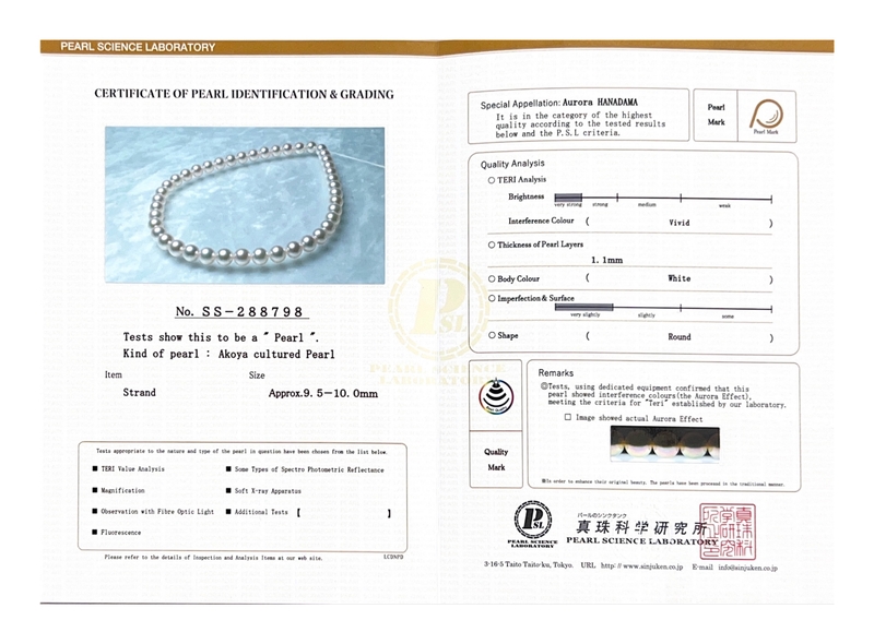 9.5-10.0mm Hanadama Akoya White Pearl Double Strand Necklace - Secondary Image