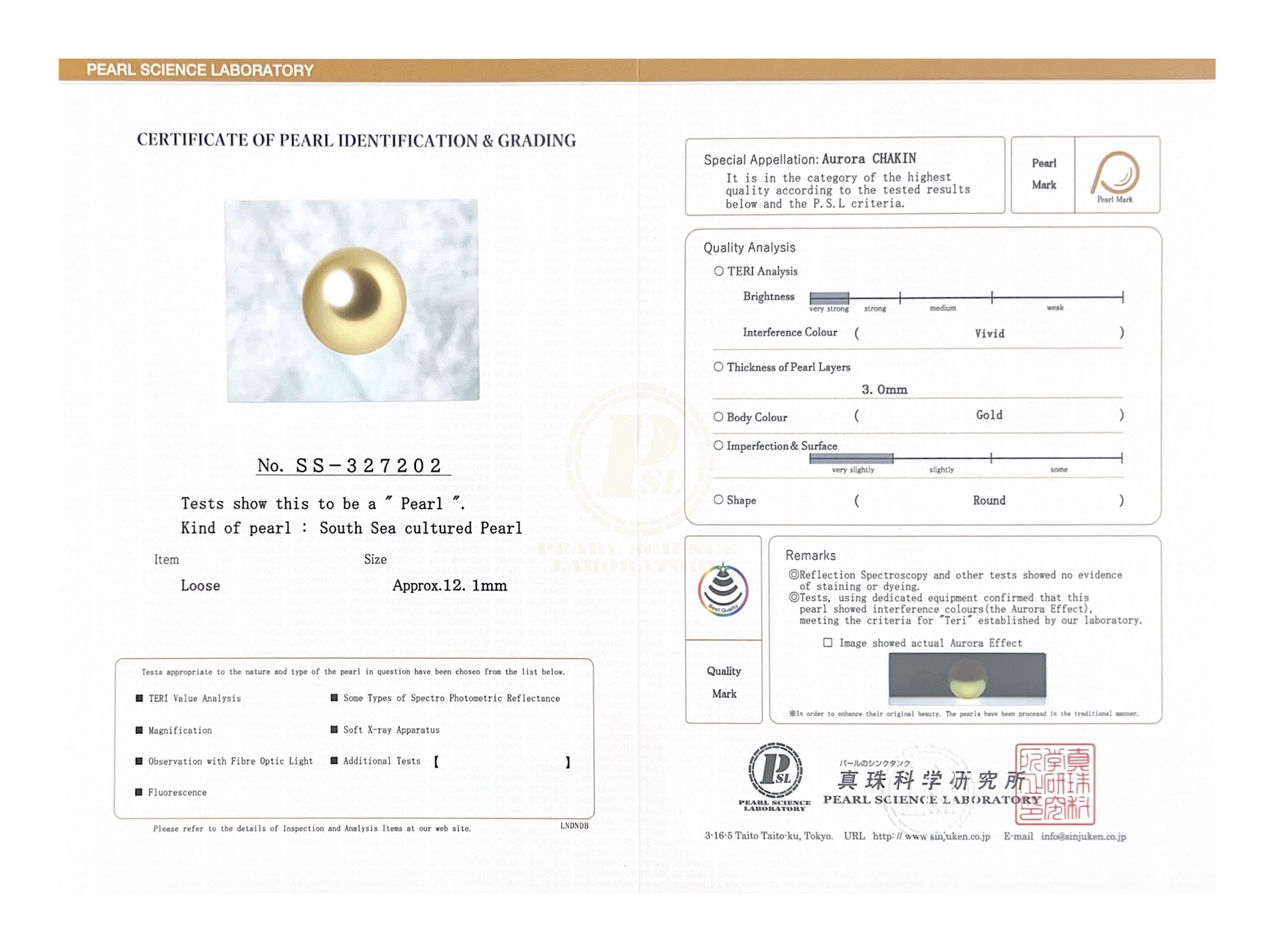 12mm Golden South Sea Loose Pearl - PSL Certified - Model Image