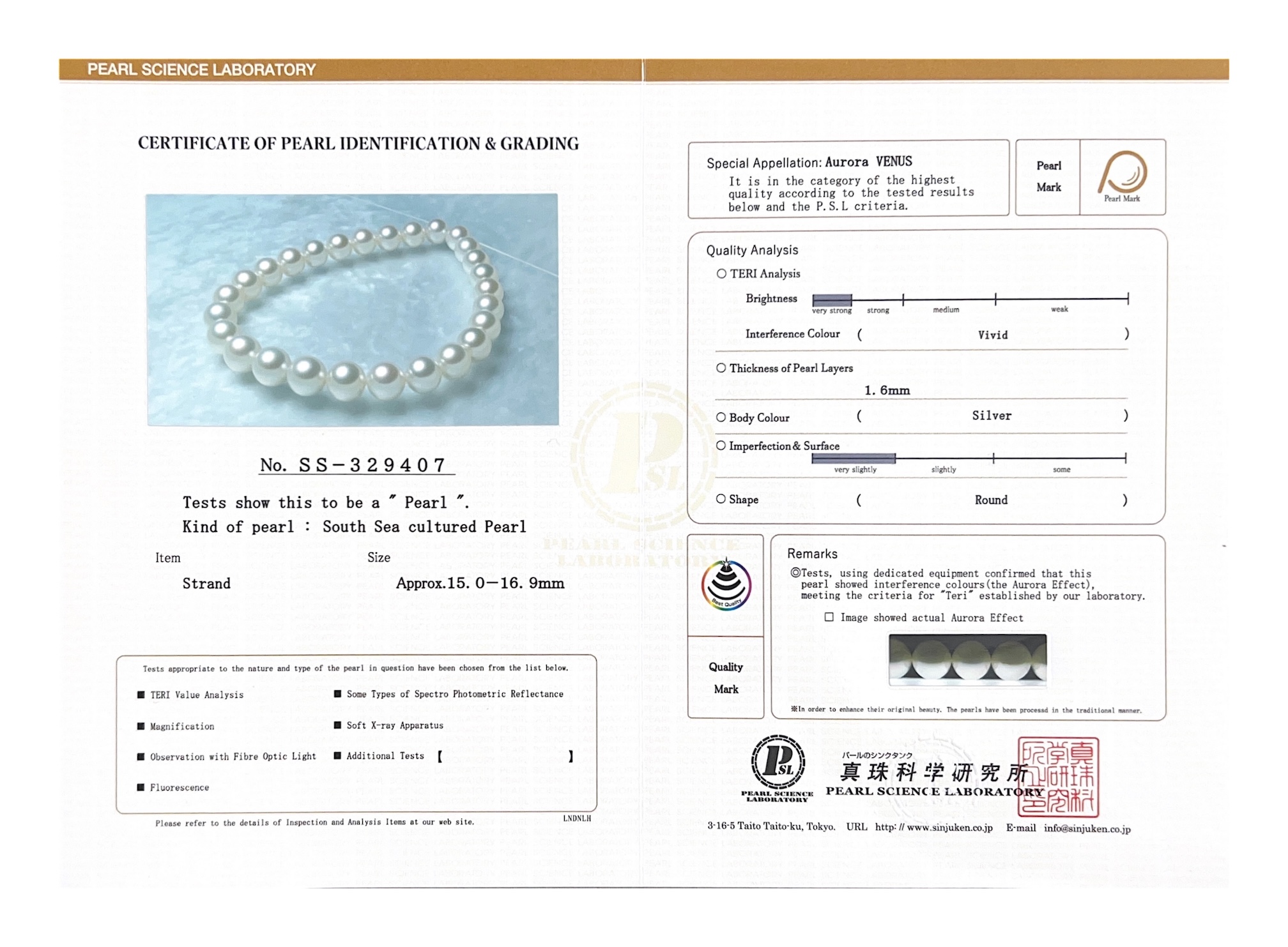 15-16.9mm Round White South Sea Pearl Necklace - PSL Certified - Secondary Image