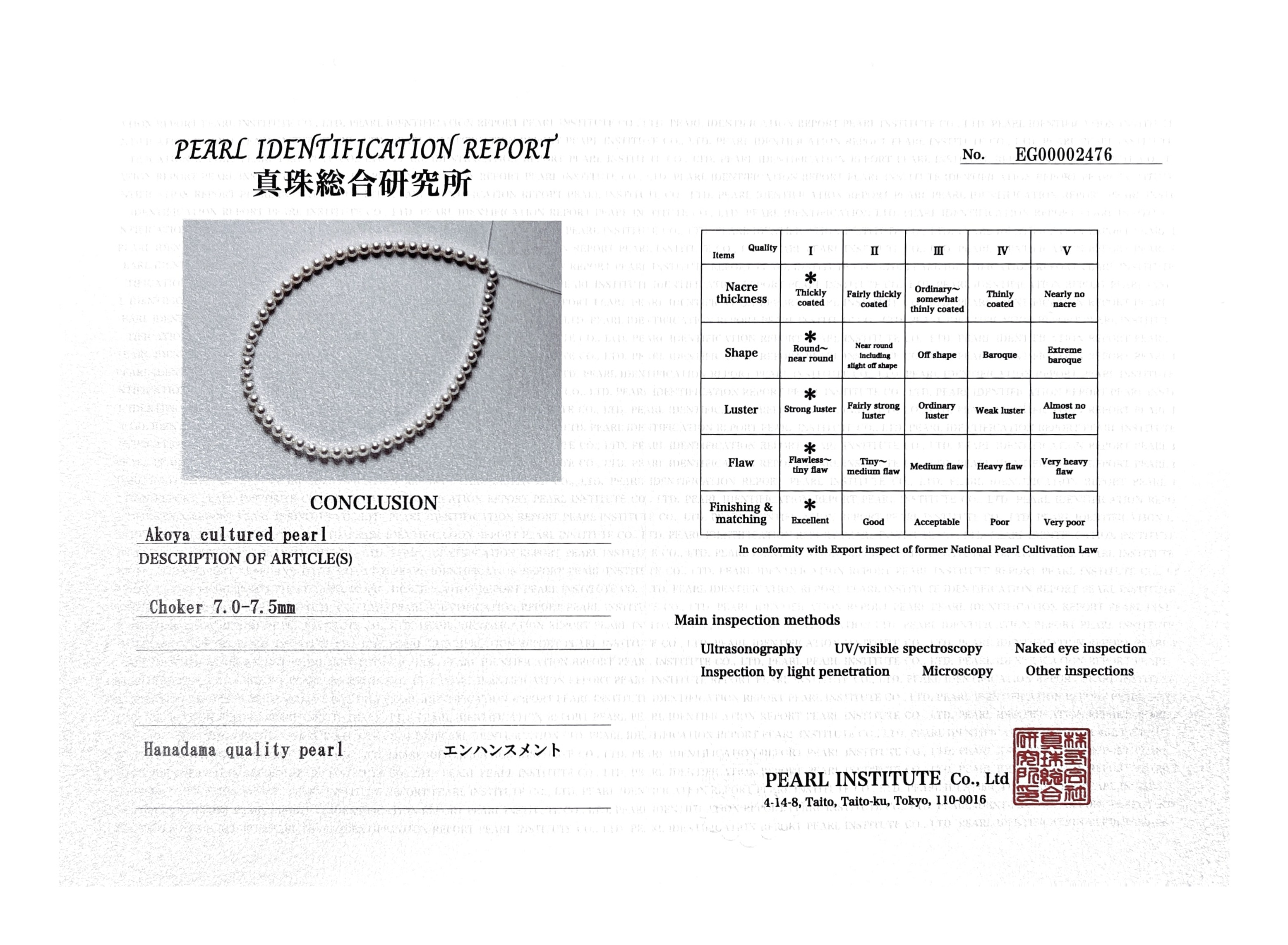 7.0-7.5mm Hanadama Akoya White Pearl Necklace - Third Image